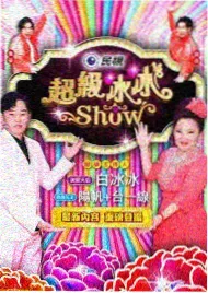 声音的力量