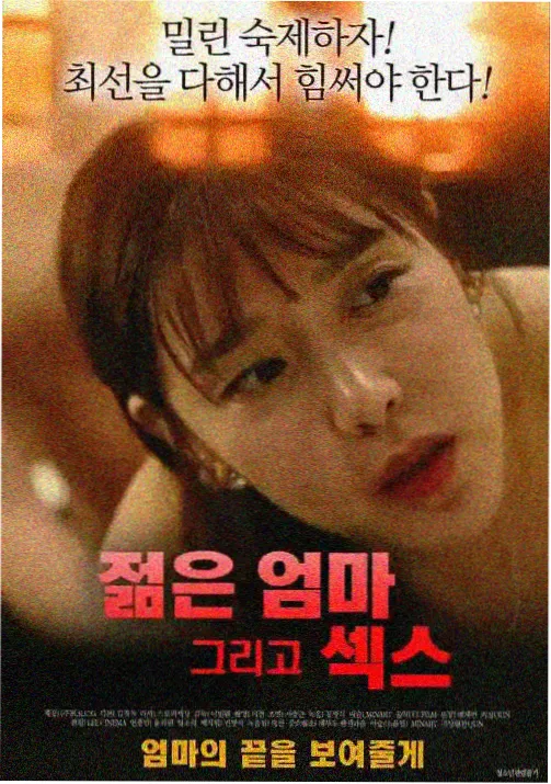 灵剑山·终章 - 久久视频在线观看