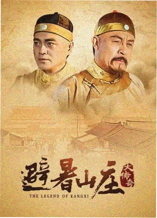 厨神当道·中华篇 - 久久视频在线观看