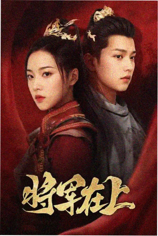 电竞之王 - 久久视频在线观看
