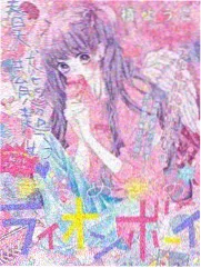 极限挑战·荒野篇