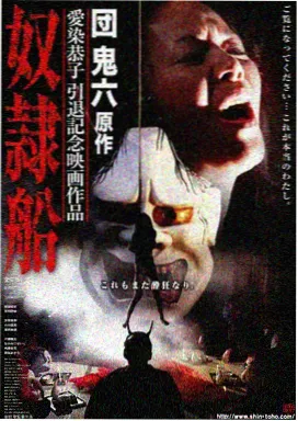 量子危机 - 久久视频在线观看