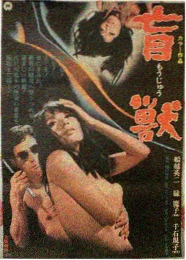 法医密档 - 久久视频在线观看