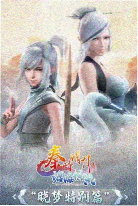魔法少女小圆·外传 - 久久视频在线观看