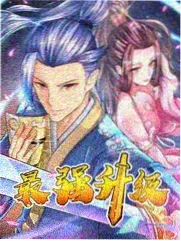 吐槽大会·年度盛典