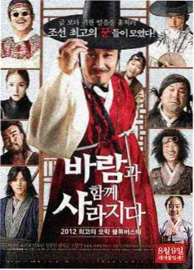北境之王 - 久久视频在线观看